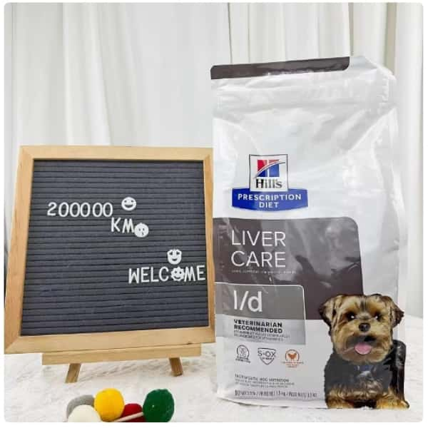 希爾思處方食品 犬用 l/d